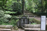 Fonte de Santa Teresa