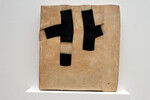 Eduardo Chillida - &Oacute;xido G-329